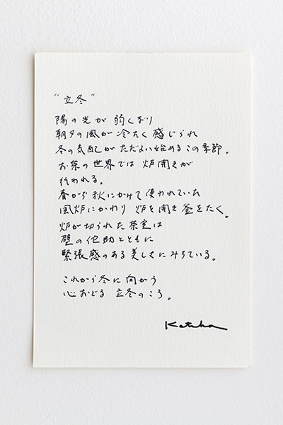 20141024-141025tenugui_2.jpg