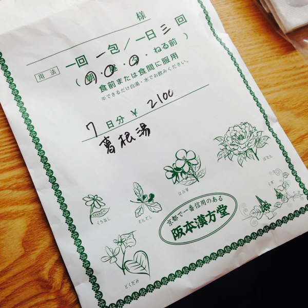 20141121-141121-03.jpg