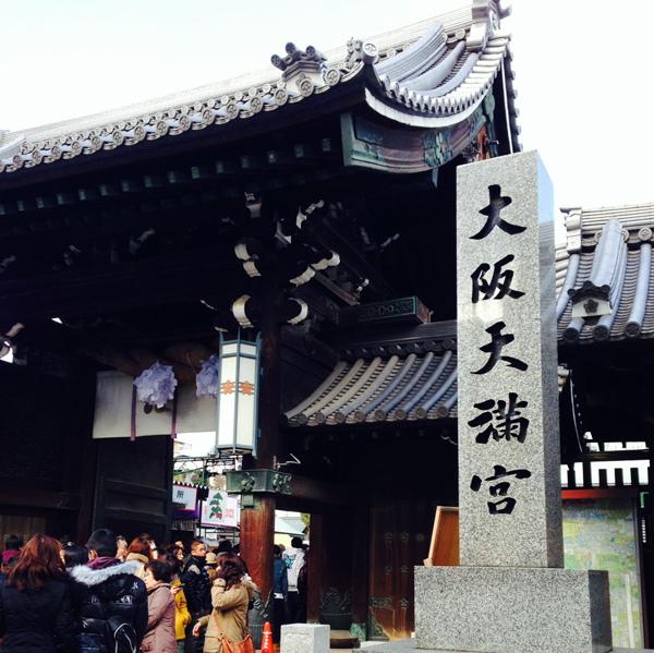 20150110-tenman.jpg