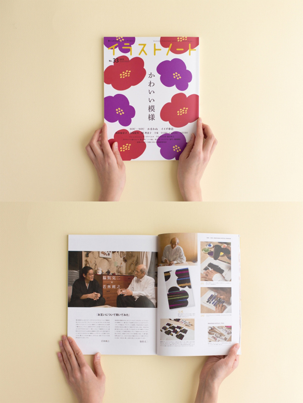 20150218-150218illust_note.jpg 20150218-150218illust_note.jpg