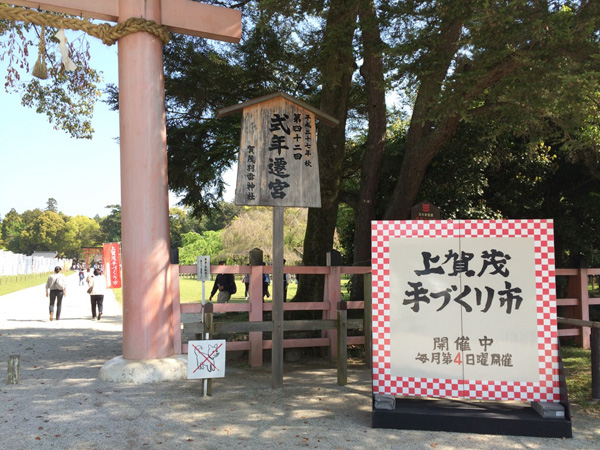 20150428-IMG_6833.jpg