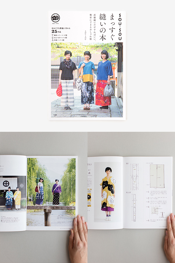 20150807-massugu.jpg