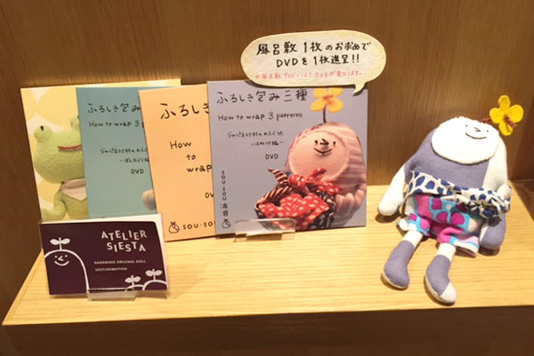 20150903-huroshikidvd.jpg