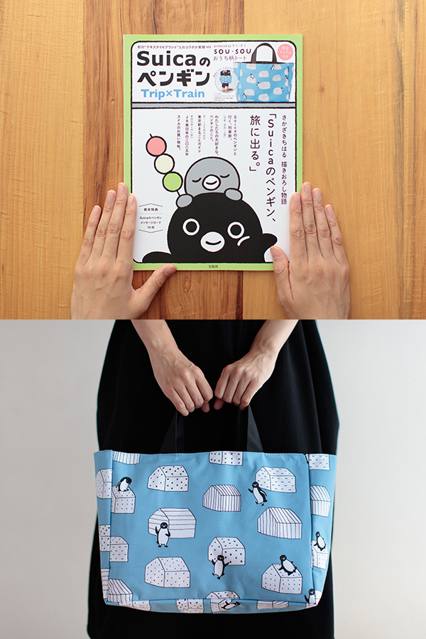 20150908-suica_pengin.jpg