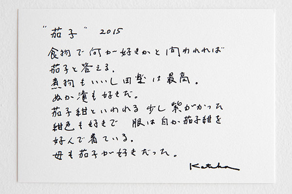 20150917-92954529_o1.jpg