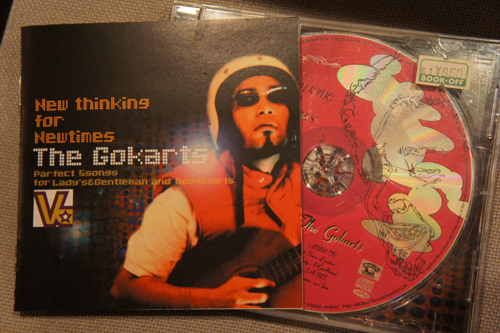 20110729-DSC05543.JPG