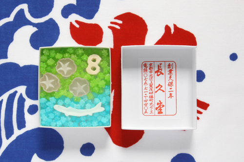 20110801-8wasanbon.jpg