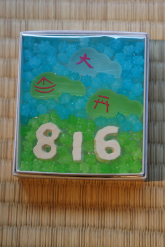 20110801-DSC05900.JPG