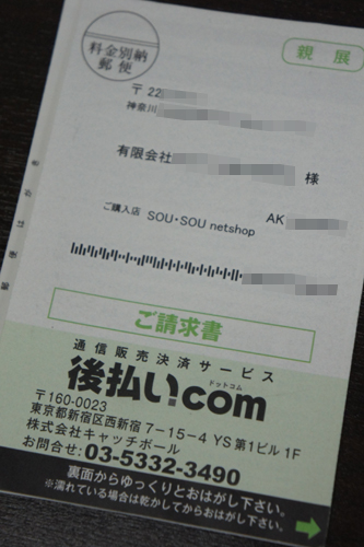 20110802-DSC05901.JPG