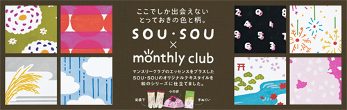 20110805-mon01.jpg