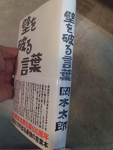 20110806-04.jpg