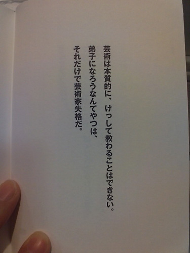 20110806-05.jpg