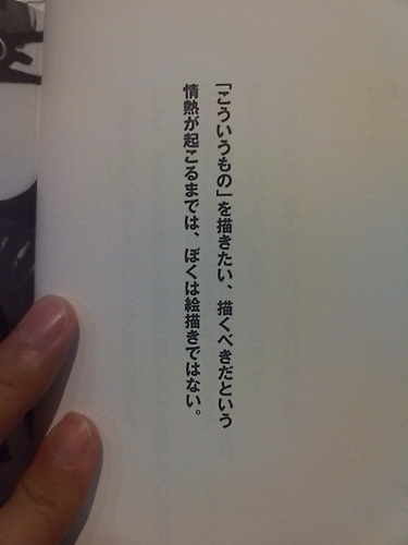 20110806-06.jpg