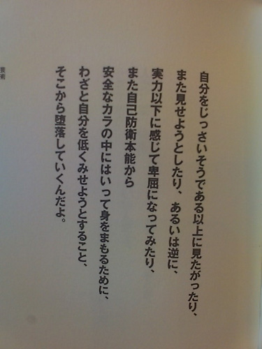 20110806-07.jpg
