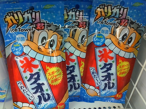 20110822-20110816143522.jpg