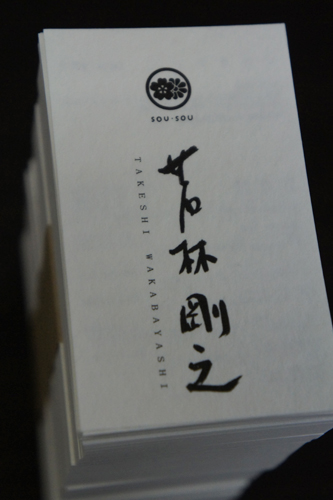 20110824-DSC06227.JPG