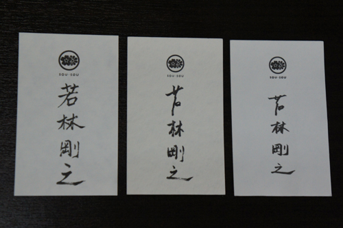 20110824-DSC06234.JPG