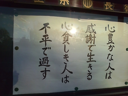 20110913-13.jpg