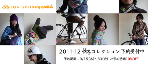 20110915-image_top110906yoyaku.jpg