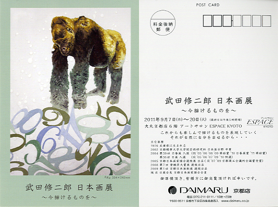 20110916-dm.jpg