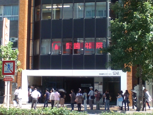 20110927-20110927122711.jpg