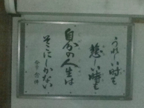 20111021-20111020230224.jpg