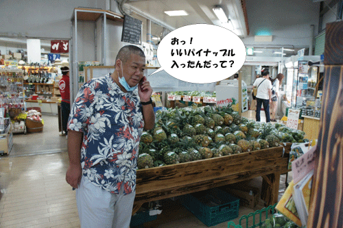 20111021-mieda02.gif