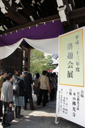 20111105-DSC09222.JPG