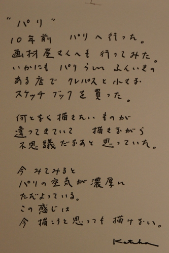 20111107-DSC09273.JPG
