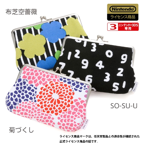 20111109-nintendo.jpg