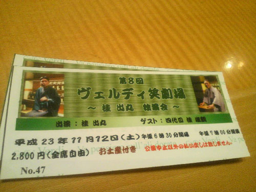 20111116-001.jpg