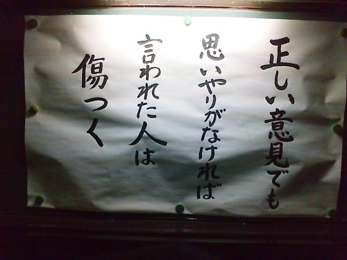 20111122-20111117222727.jpg