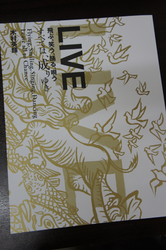 20111124-DSC00128.JPG