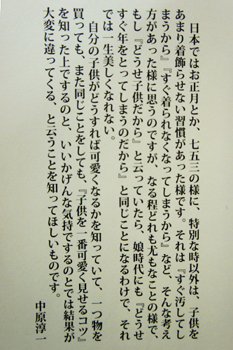 20111124-DSC00130.JPG