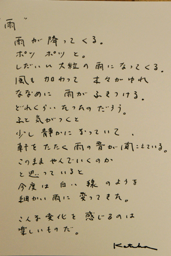 20111209-DSC00402.JPG