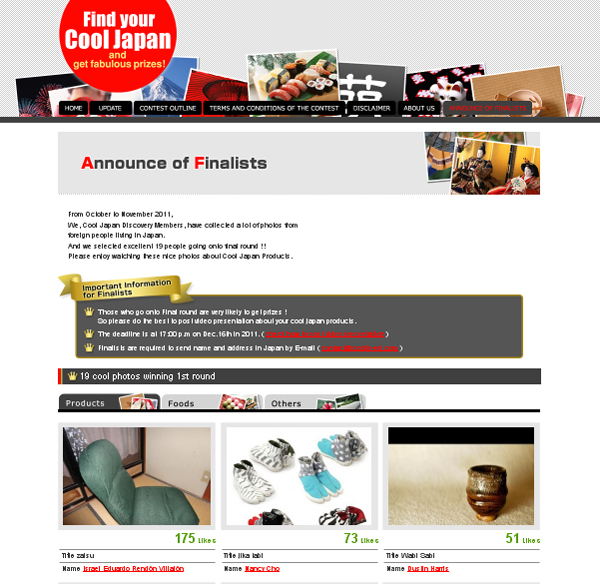 20111216-finalist.jpg