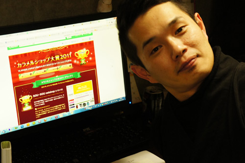 20111222-yate.jpg