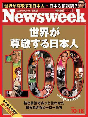 20111230-news.jpg