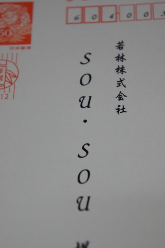 20120105-DSC01018.JPG