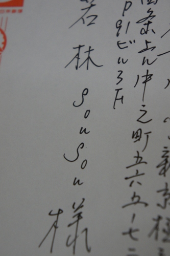 20120105-DSC01024.JPG