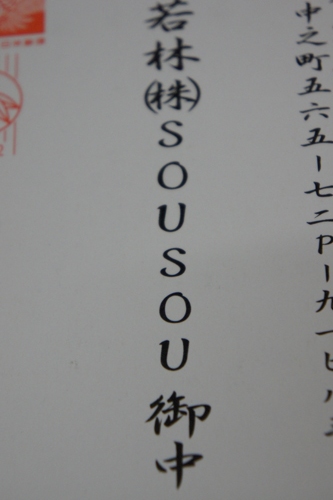 20120105-DSC01031.JPG