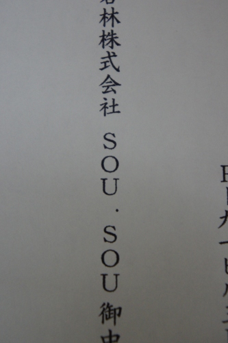 20120105-DSC01036.JPG