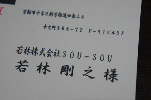 20120105-DSC01043.JPG