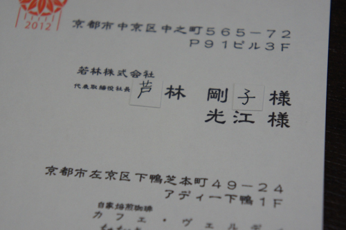 20120105-DSC01054.JPG