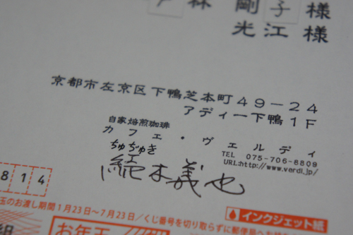 20120105-DSC01055.JPG