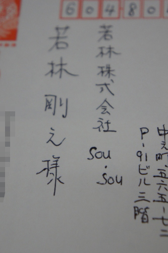 20120105-mDSC01019.jpg
