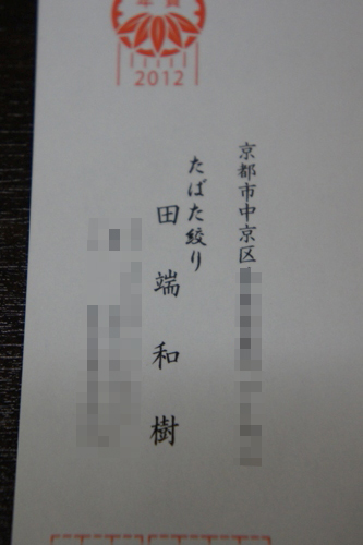 20120105-mDSC01028.jpg