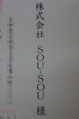 20120105-mDSC01032.jpg