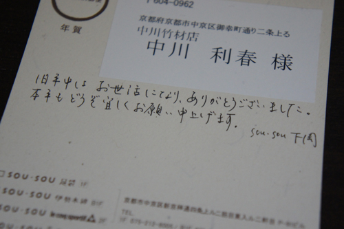 20120107-DSC00879.JPG