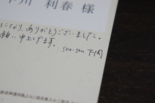 20120107-DSC00881.JPG
